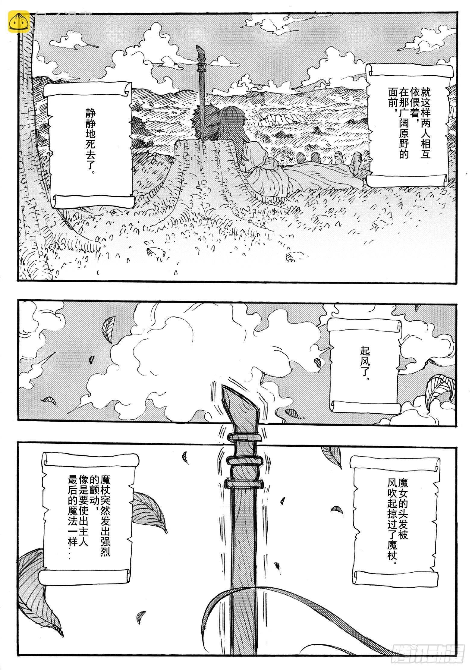 第十八话