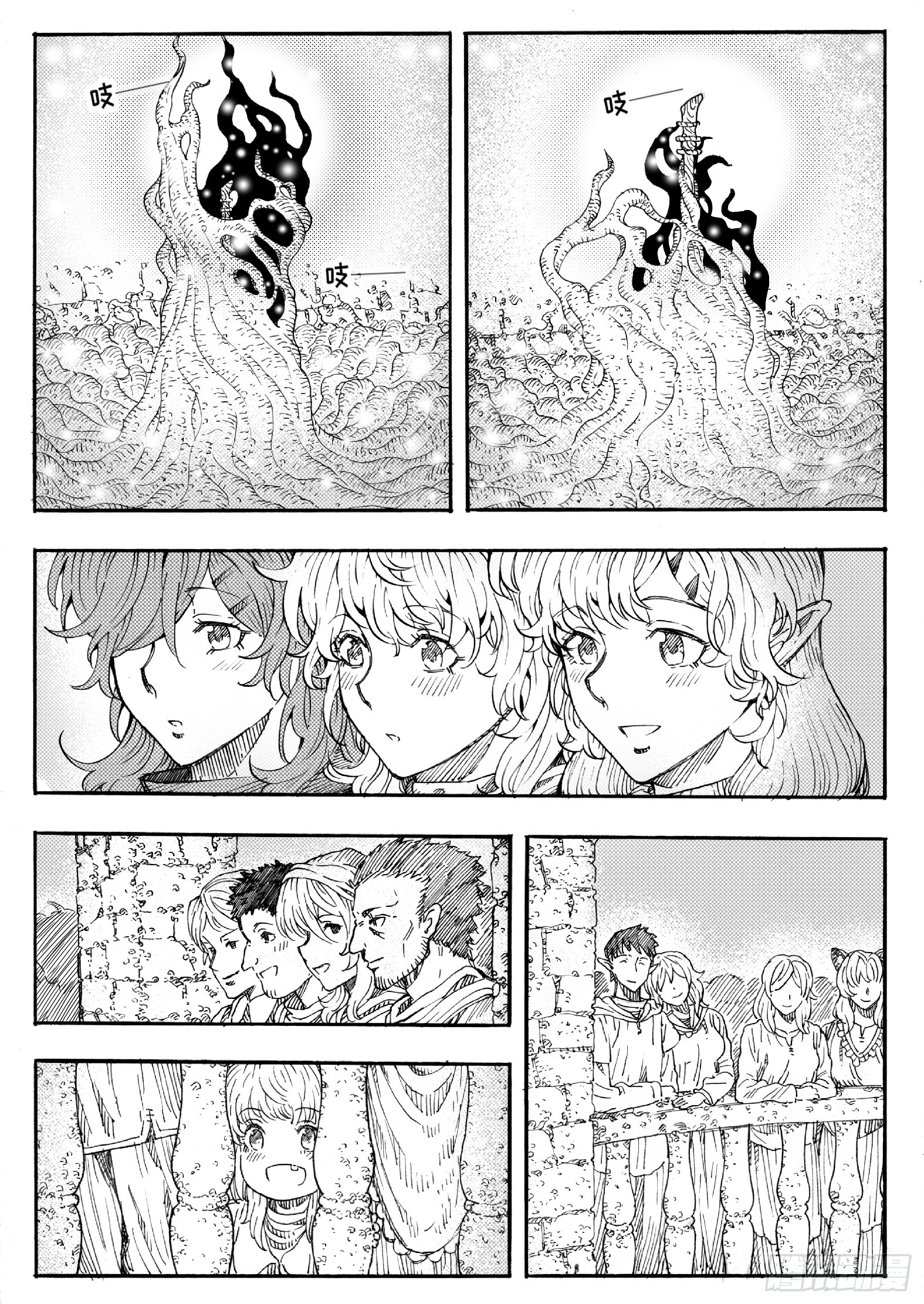 第十八话