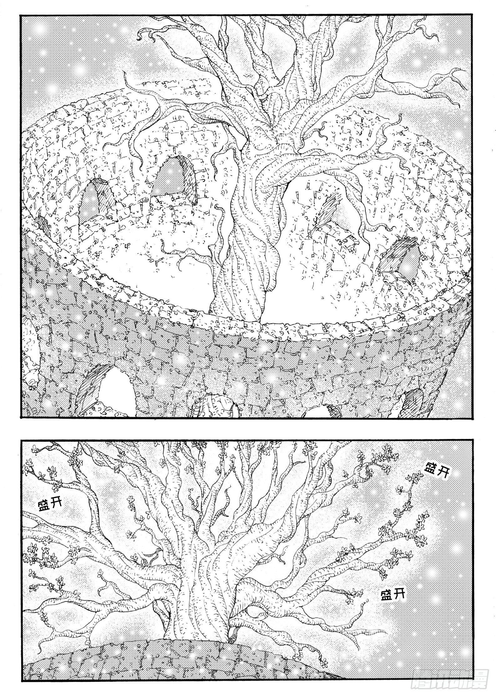 第十八话