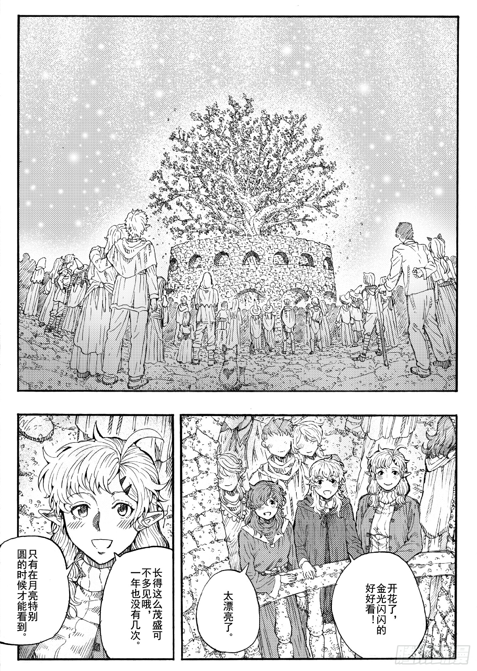 第十八话