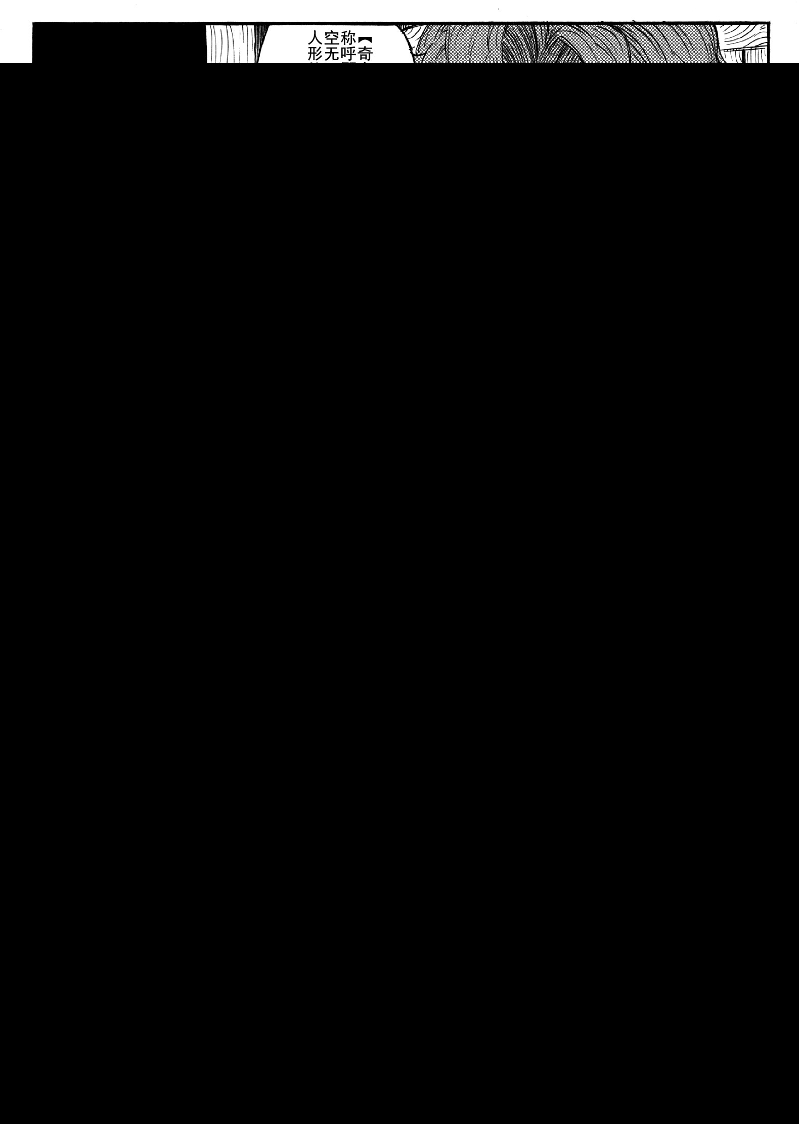 第十九话