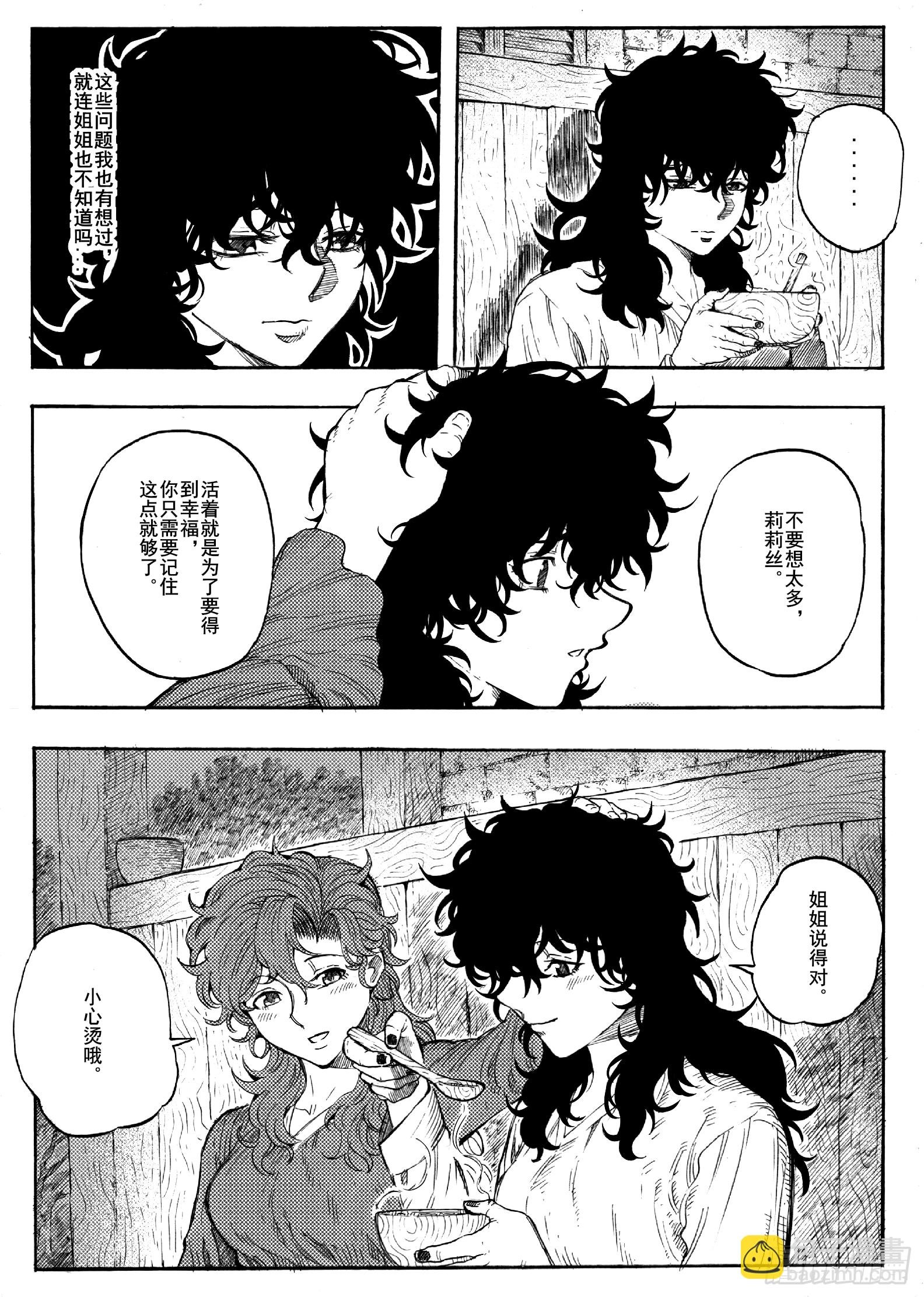 第十九话
