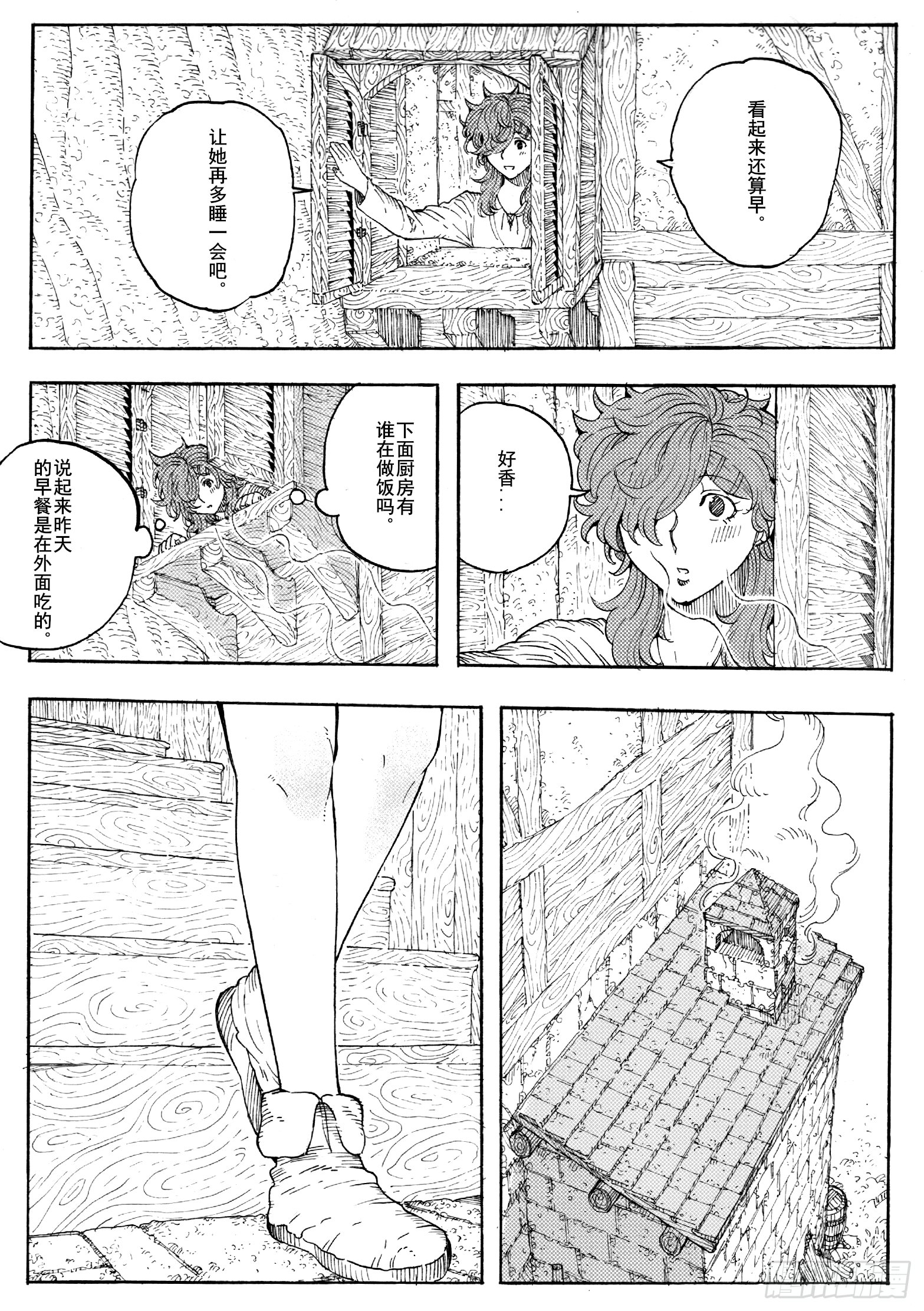第十九话