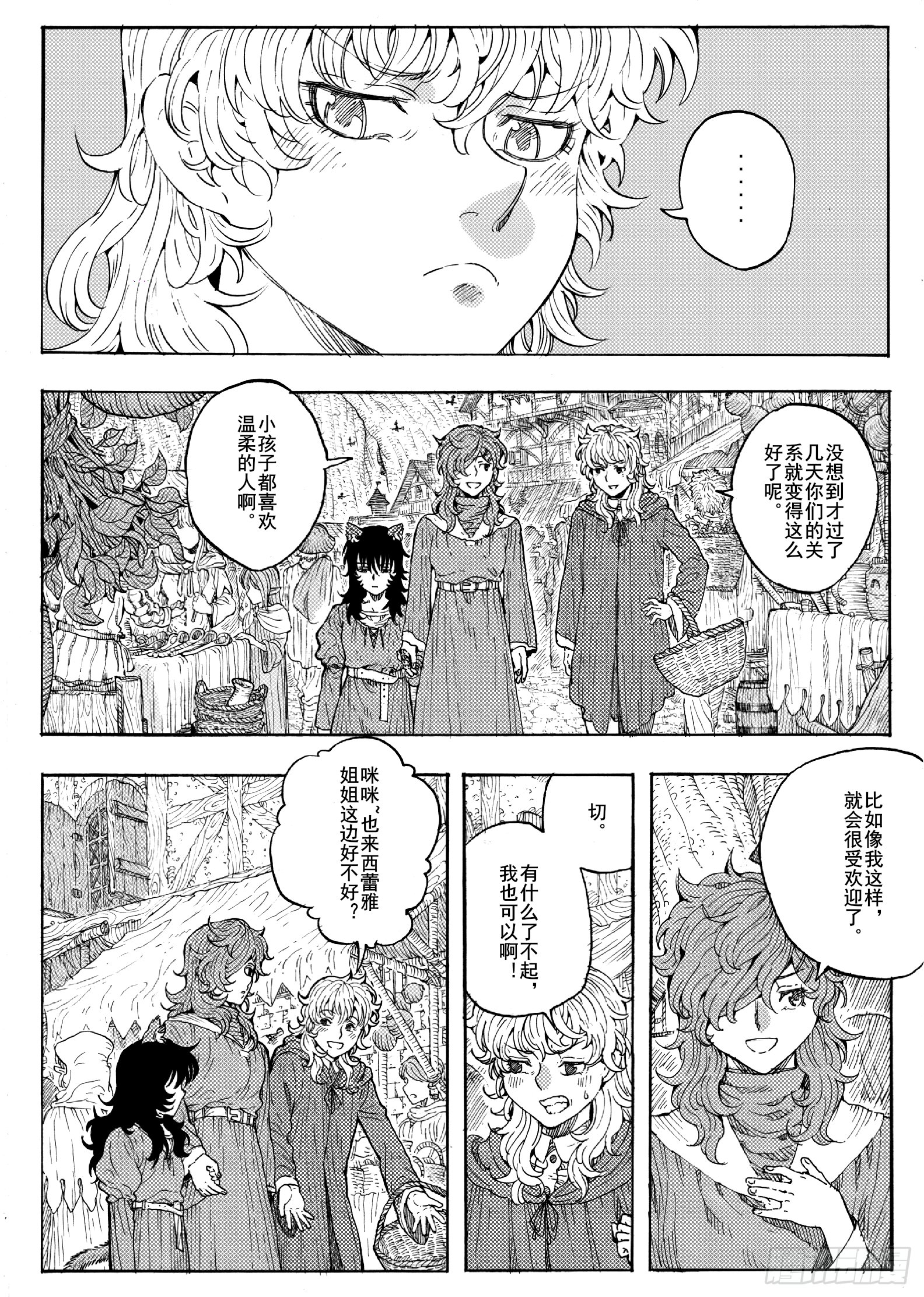 第十九话