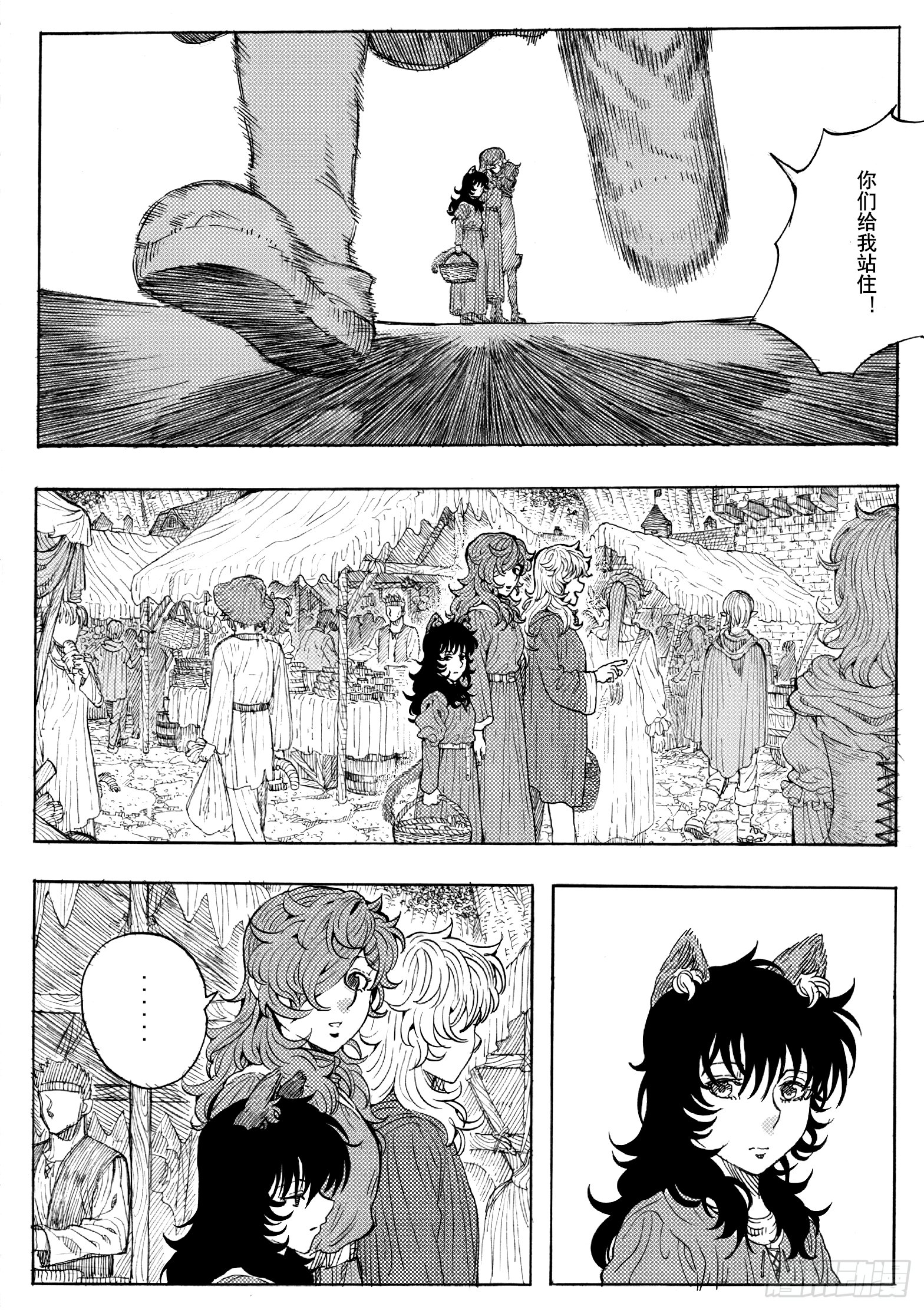 第十九话
