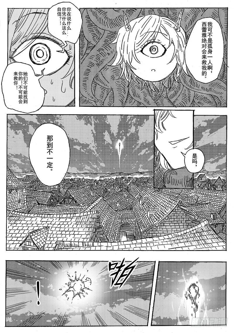 第六话