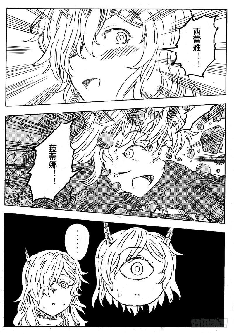 第六话