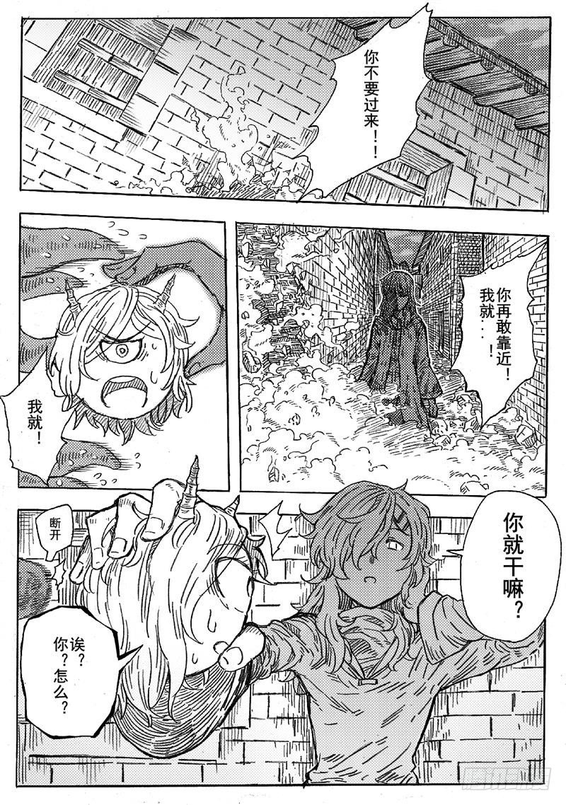 第七话