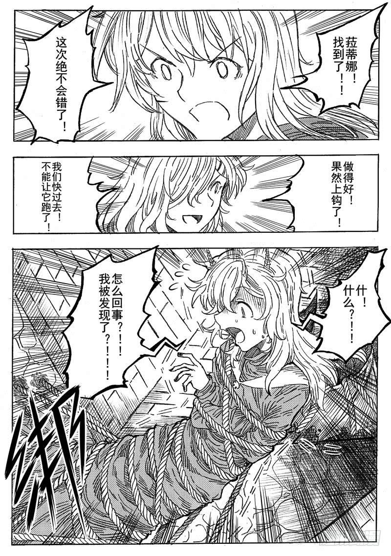 第七话