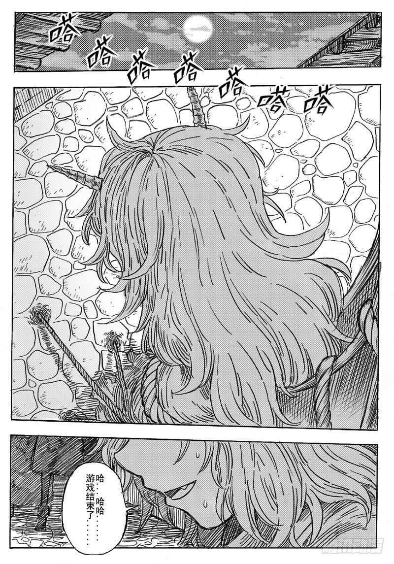 第七话