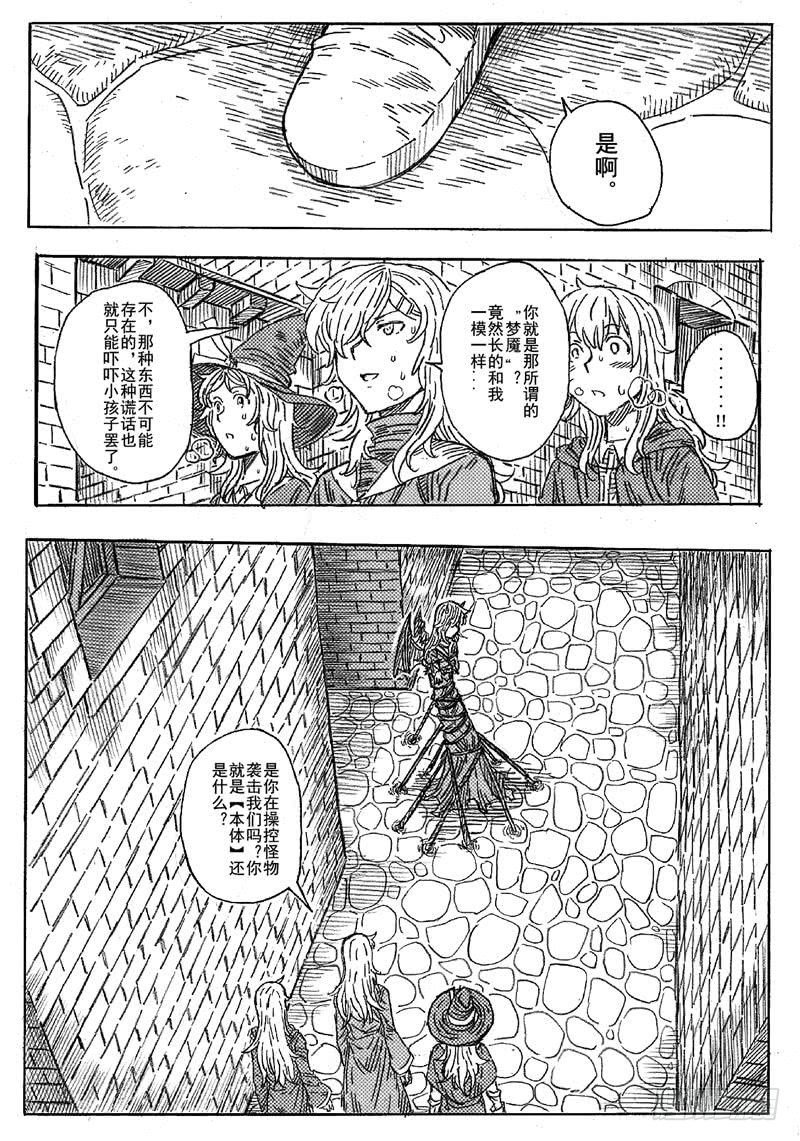 第七话