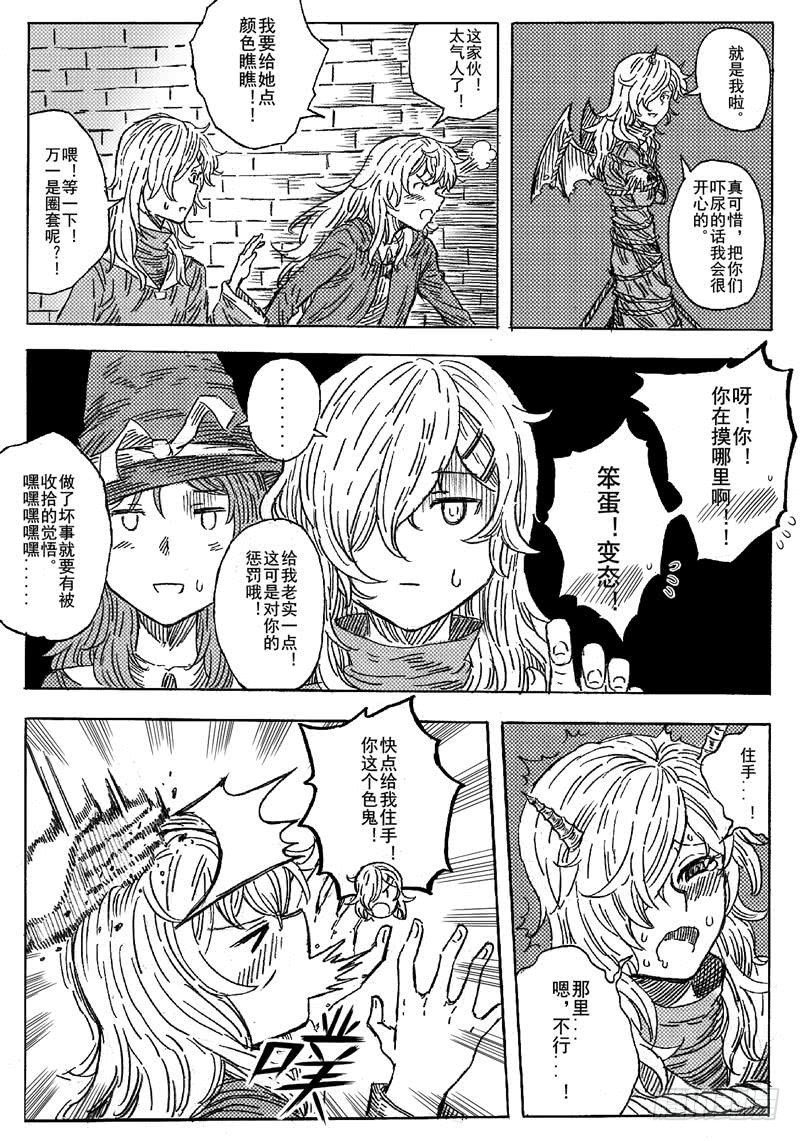 第七话