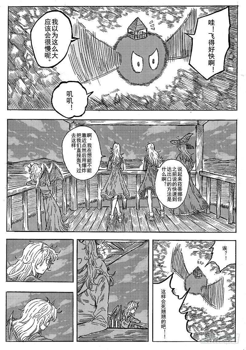 第七话