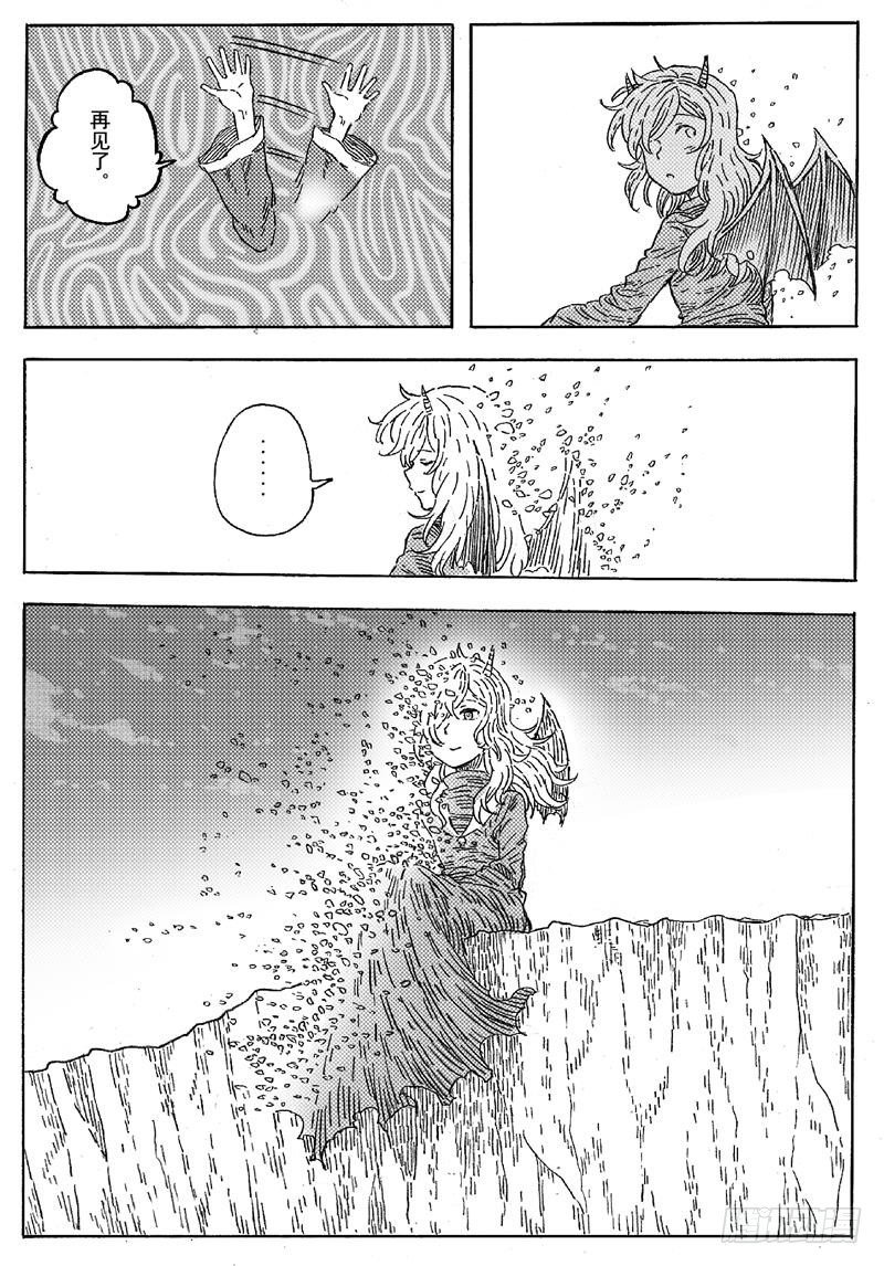 第七话