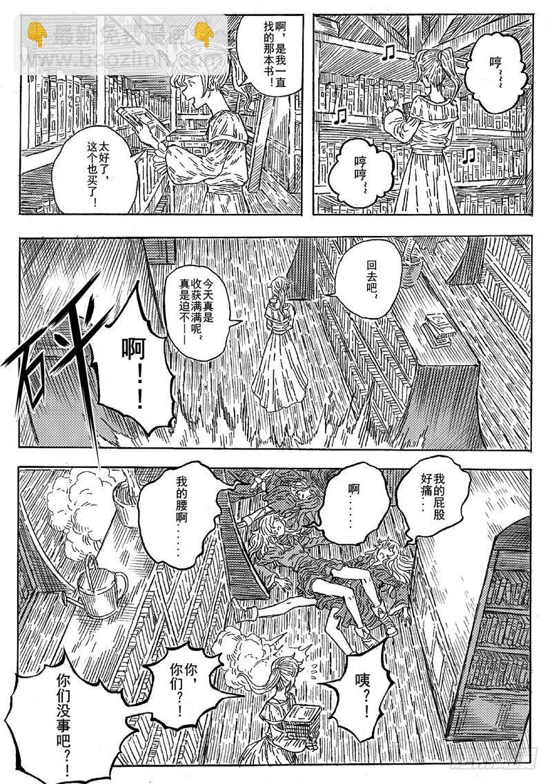 第七话