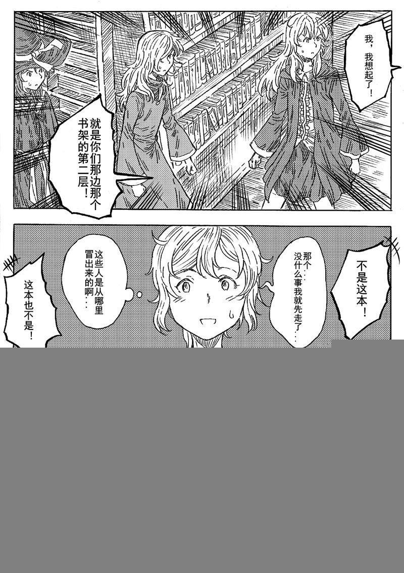 第七话