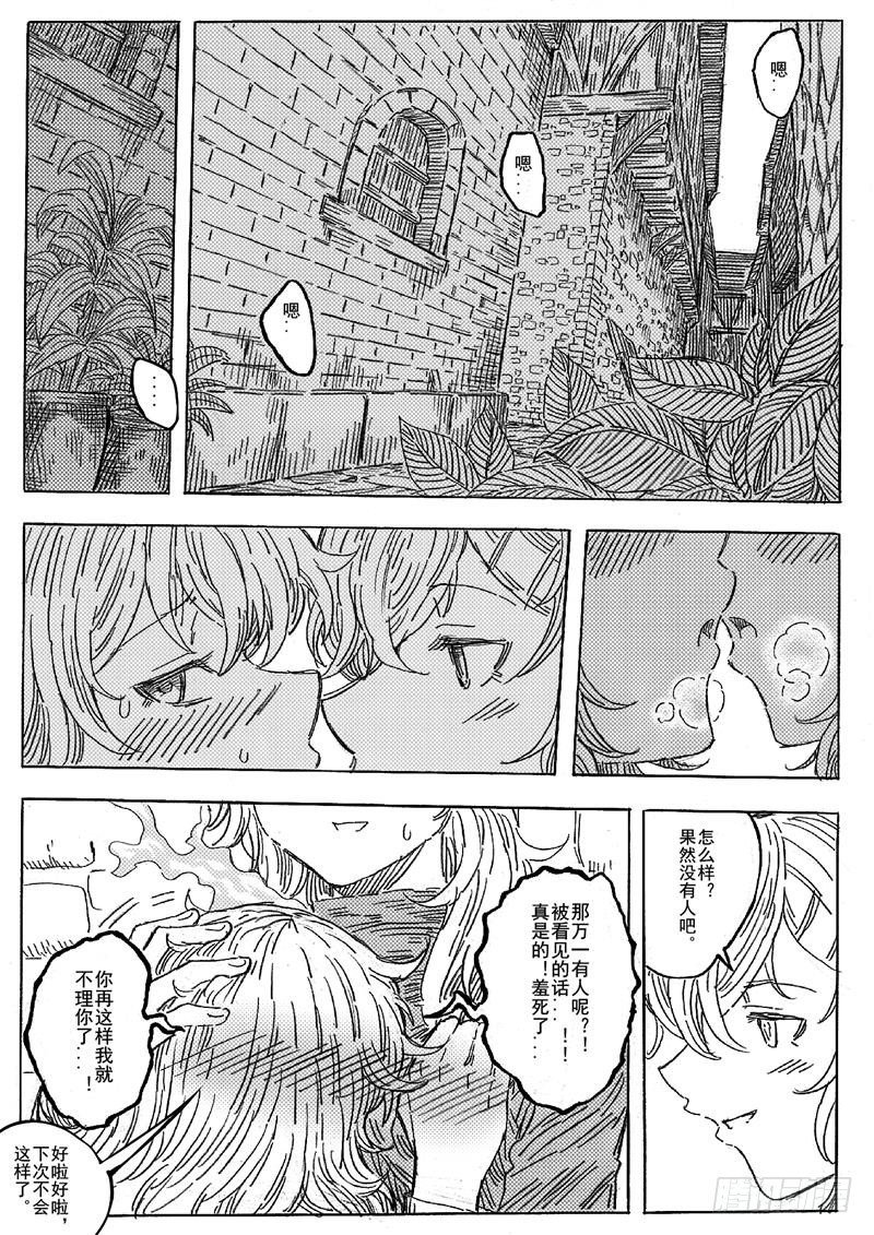 第八话