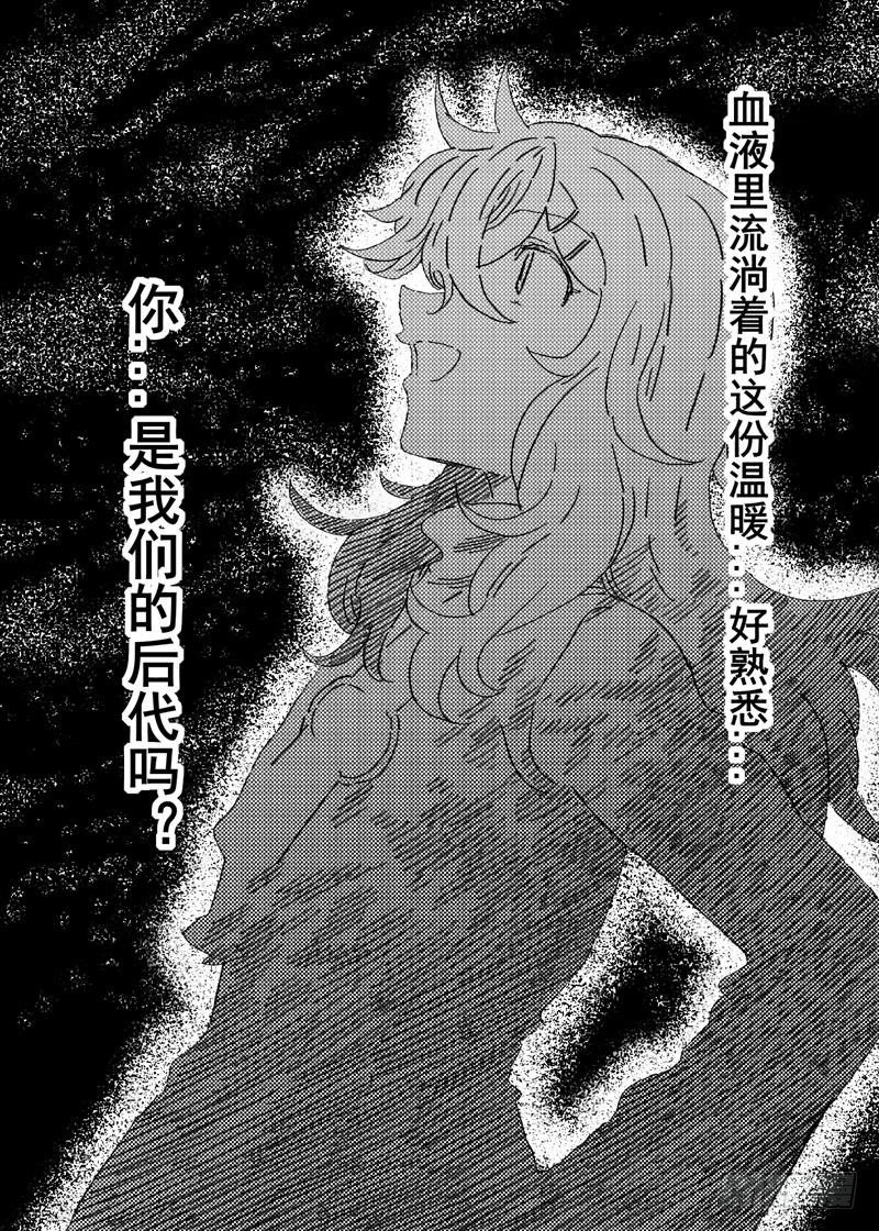第八话
