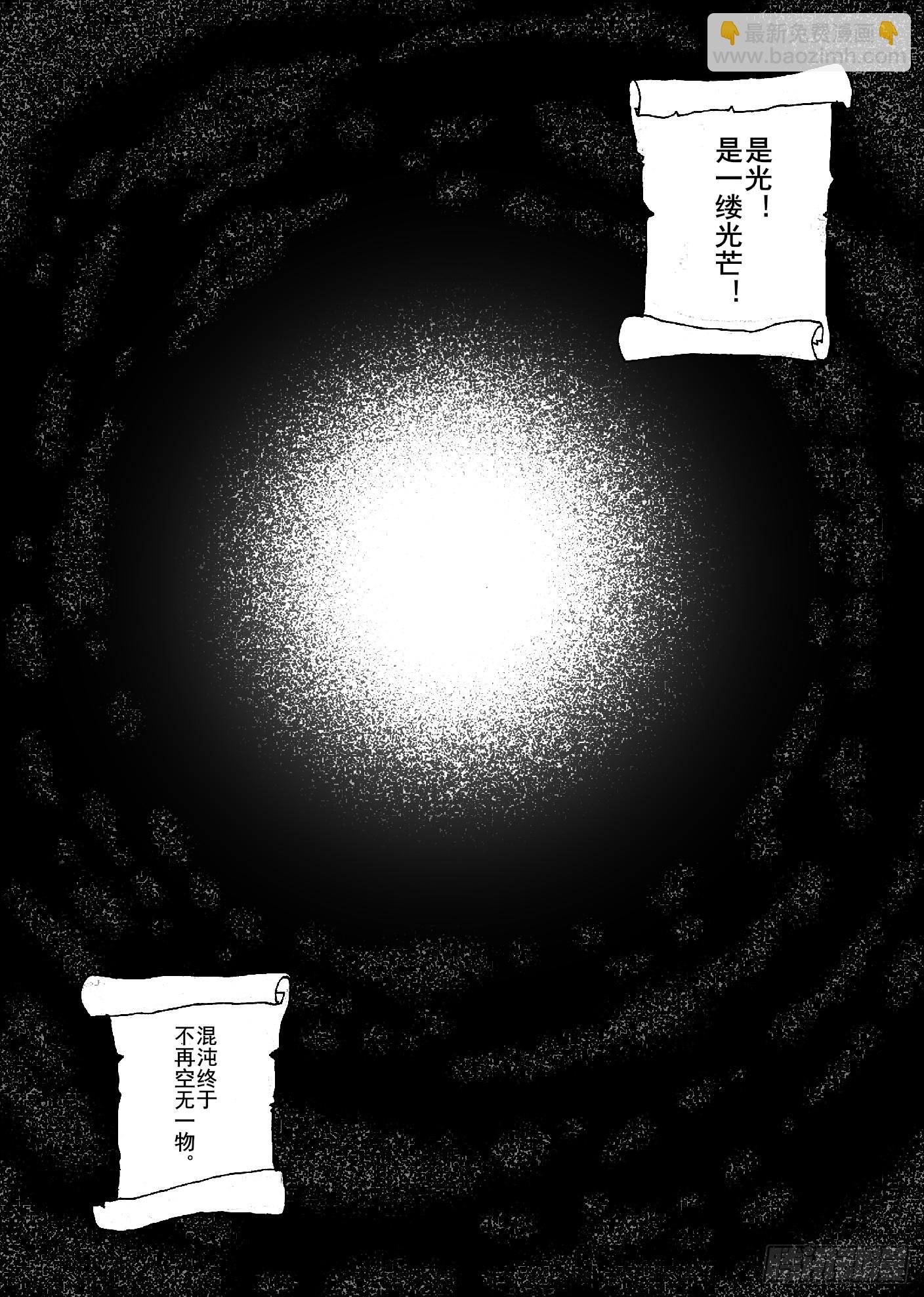 第九话