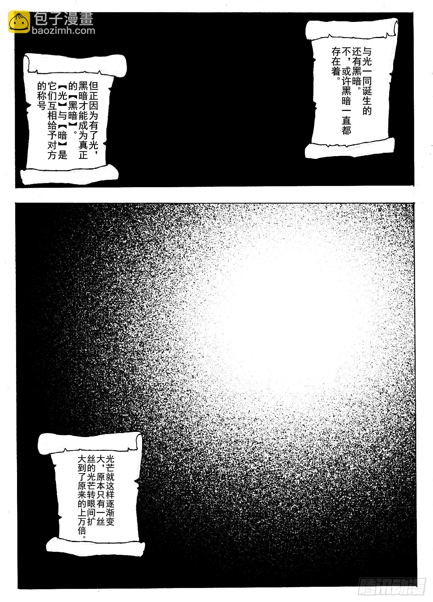 第九话