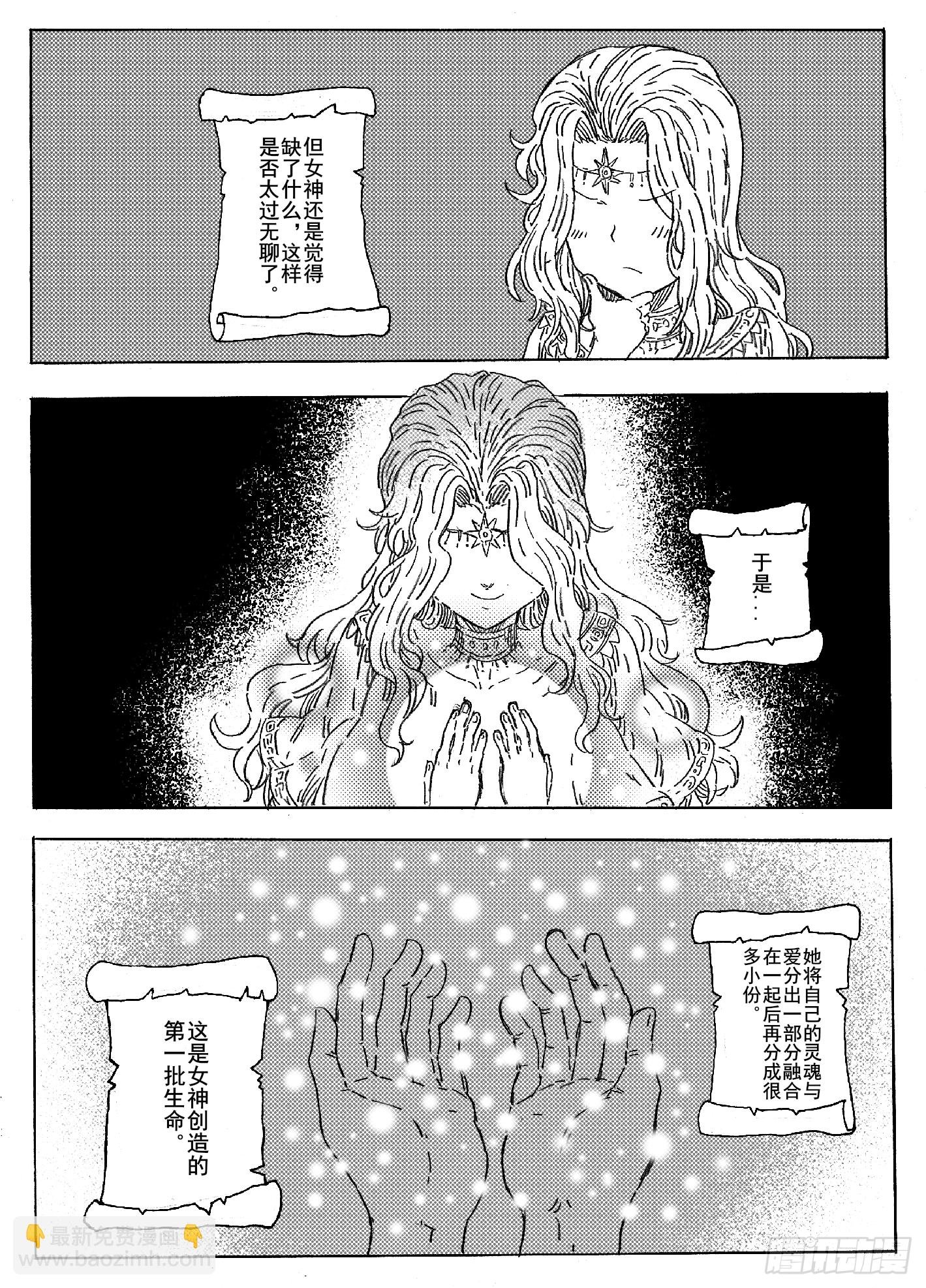 第九话
