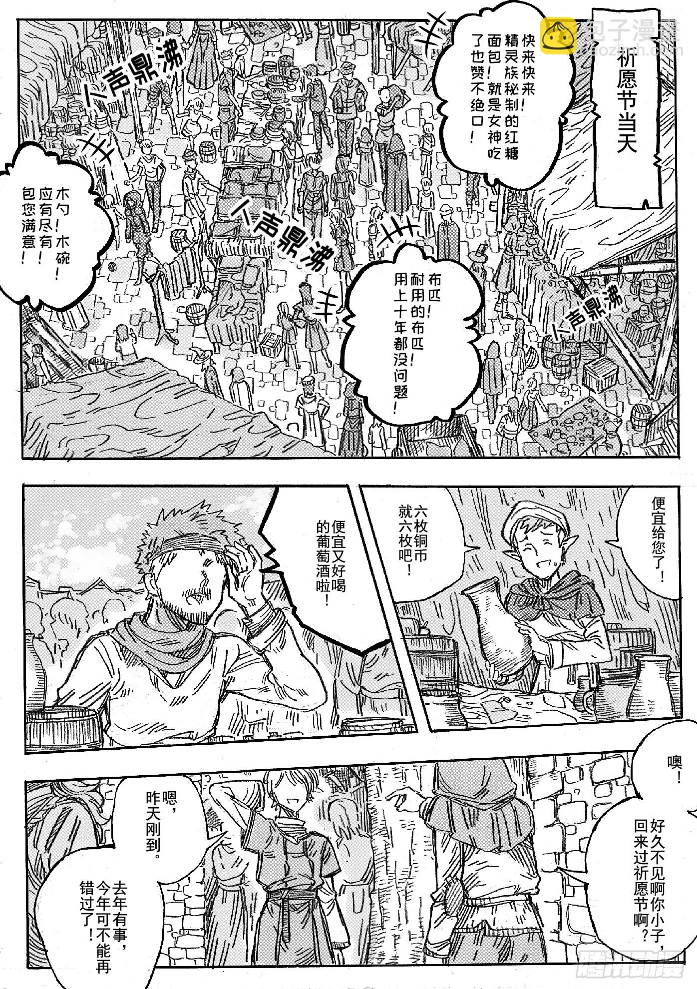 第十话