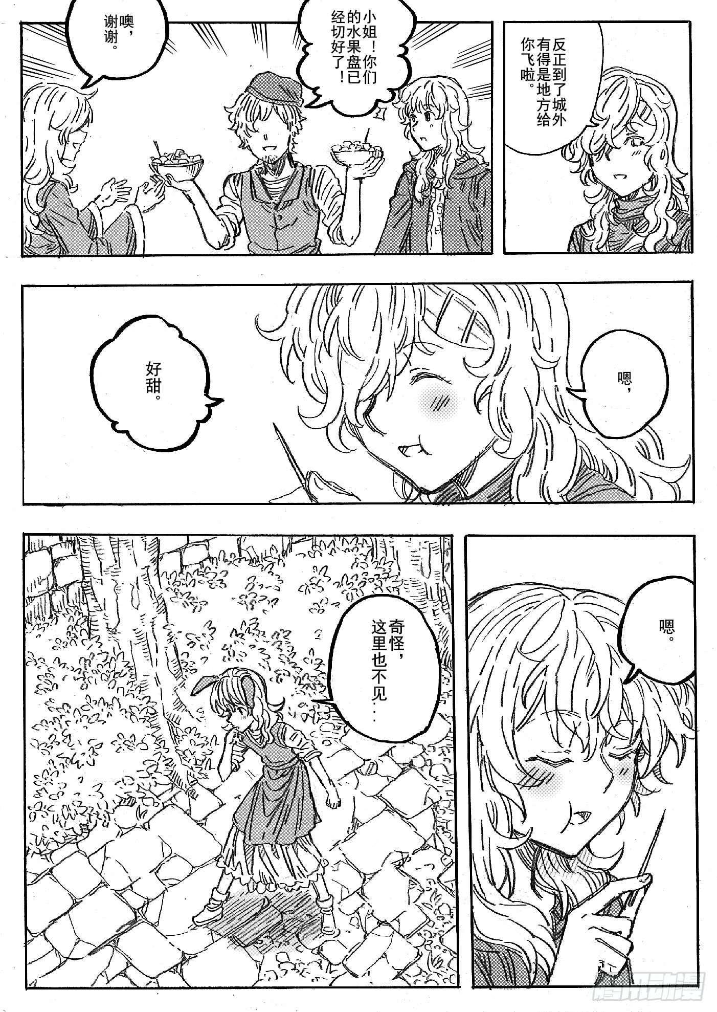 第十话