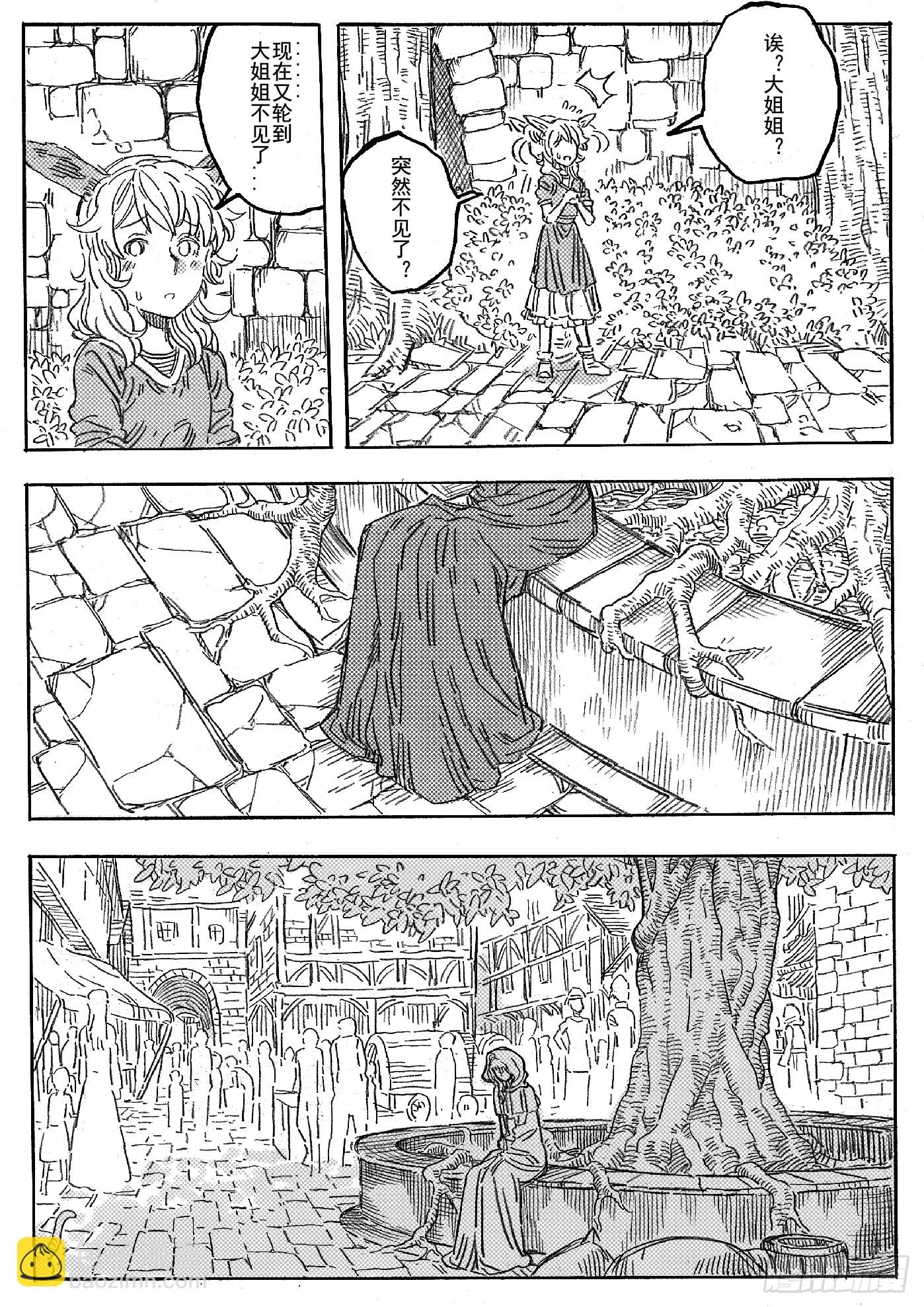 第十话