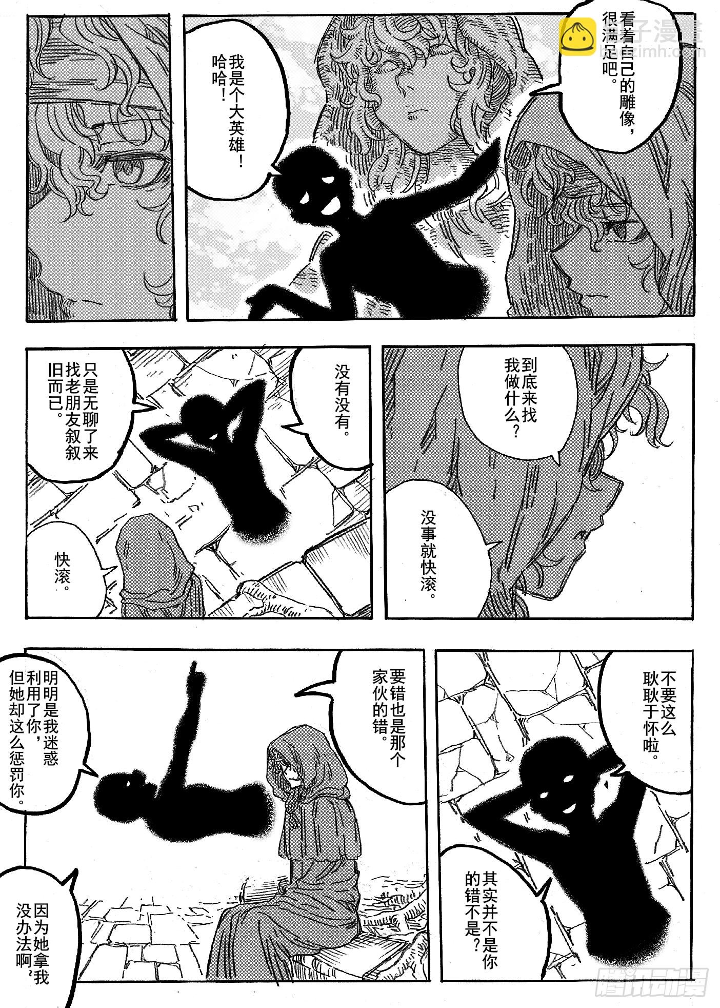 第十话