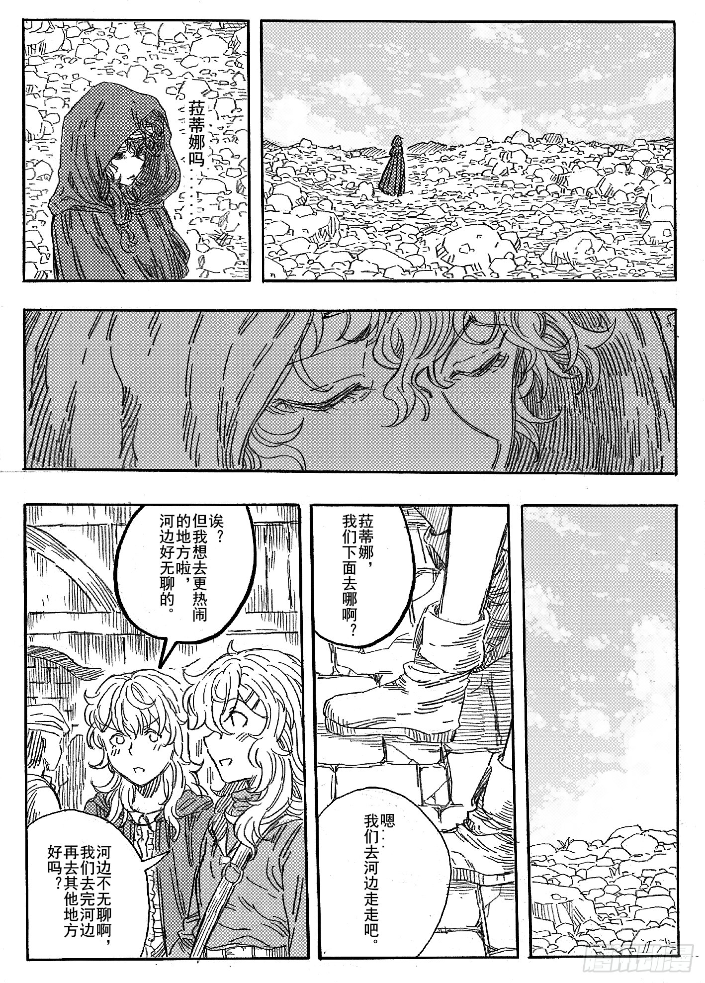 第十话
