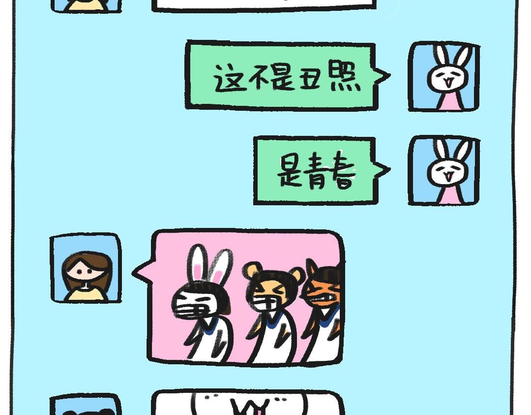 平凡的第9天—夏天来了