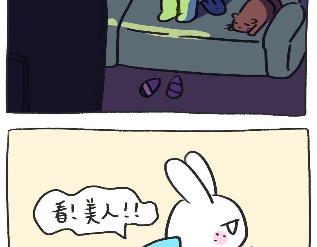 平凡的第9天—夏天来了