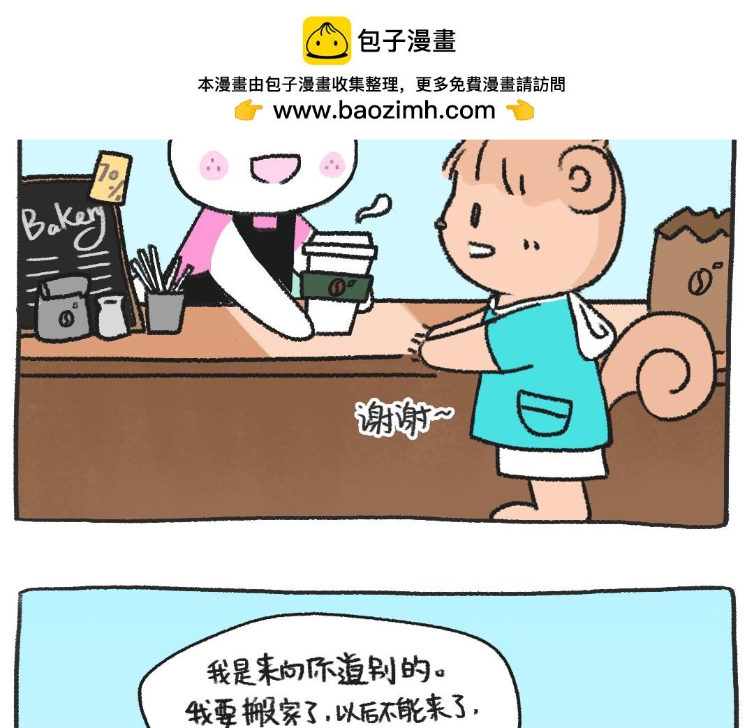 平凡的第28天—画画的动力
