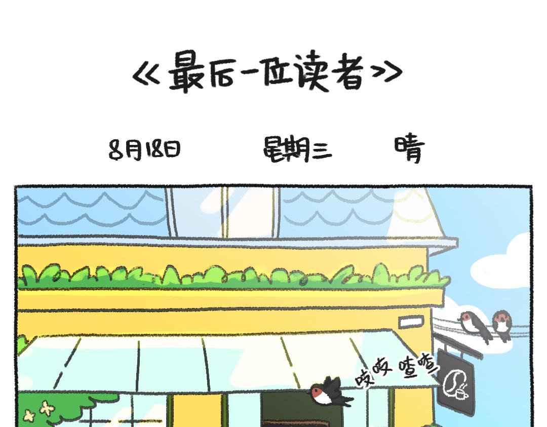 平凡的第28天—画画的动力