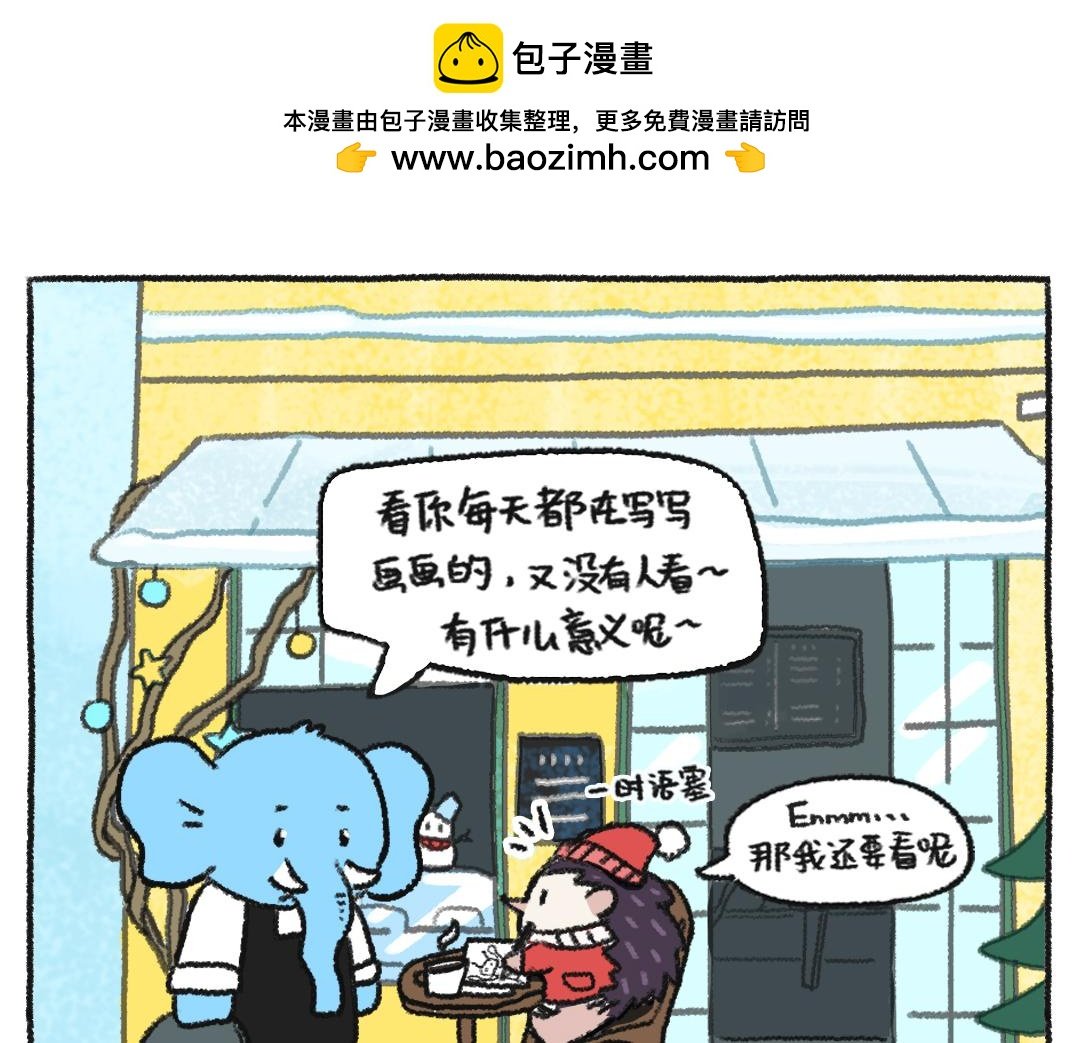 平凡的第28天—画画的动力