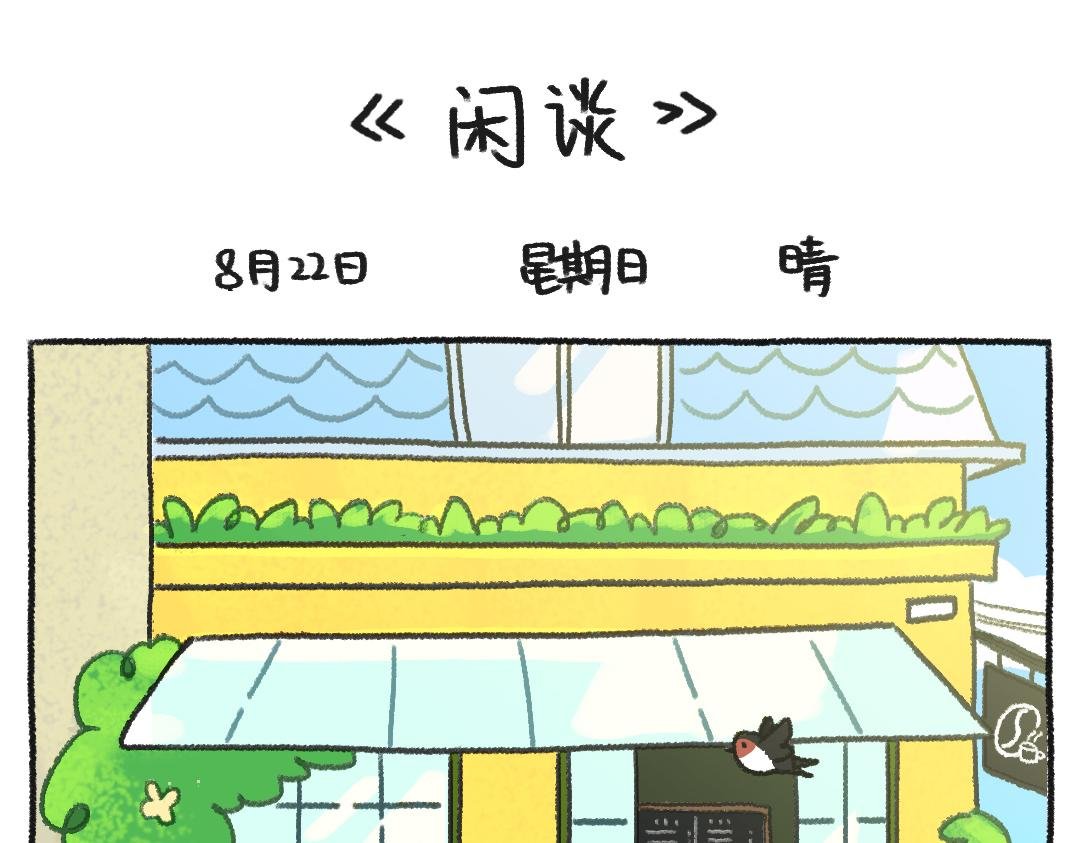 平凡的第28天—画画的动力