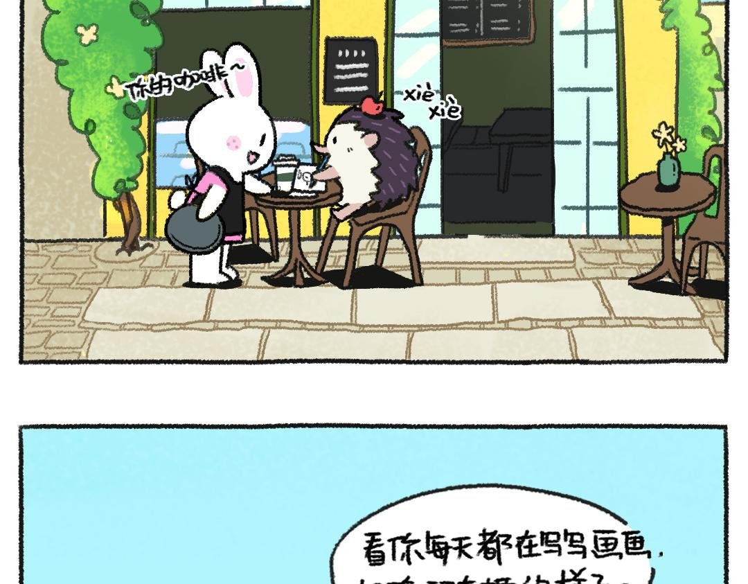 平凡的第28天—画画的动力