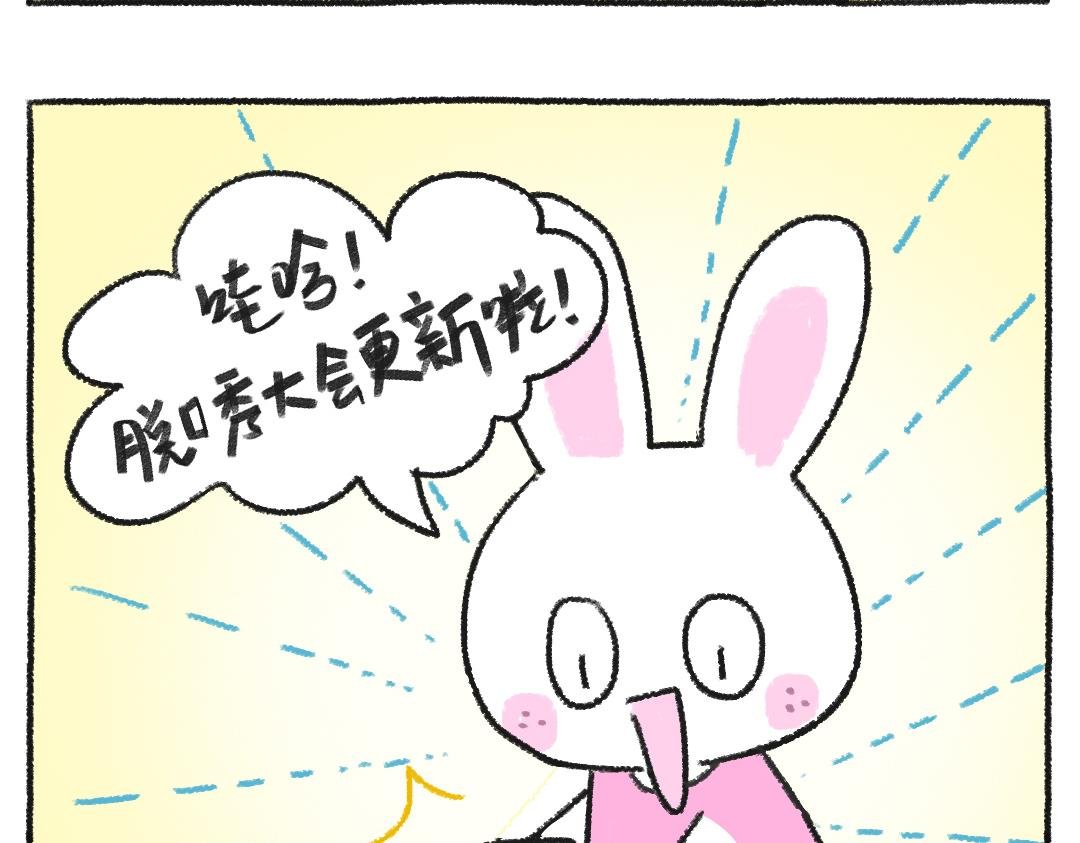 平凡的第31天-三秒的专注力