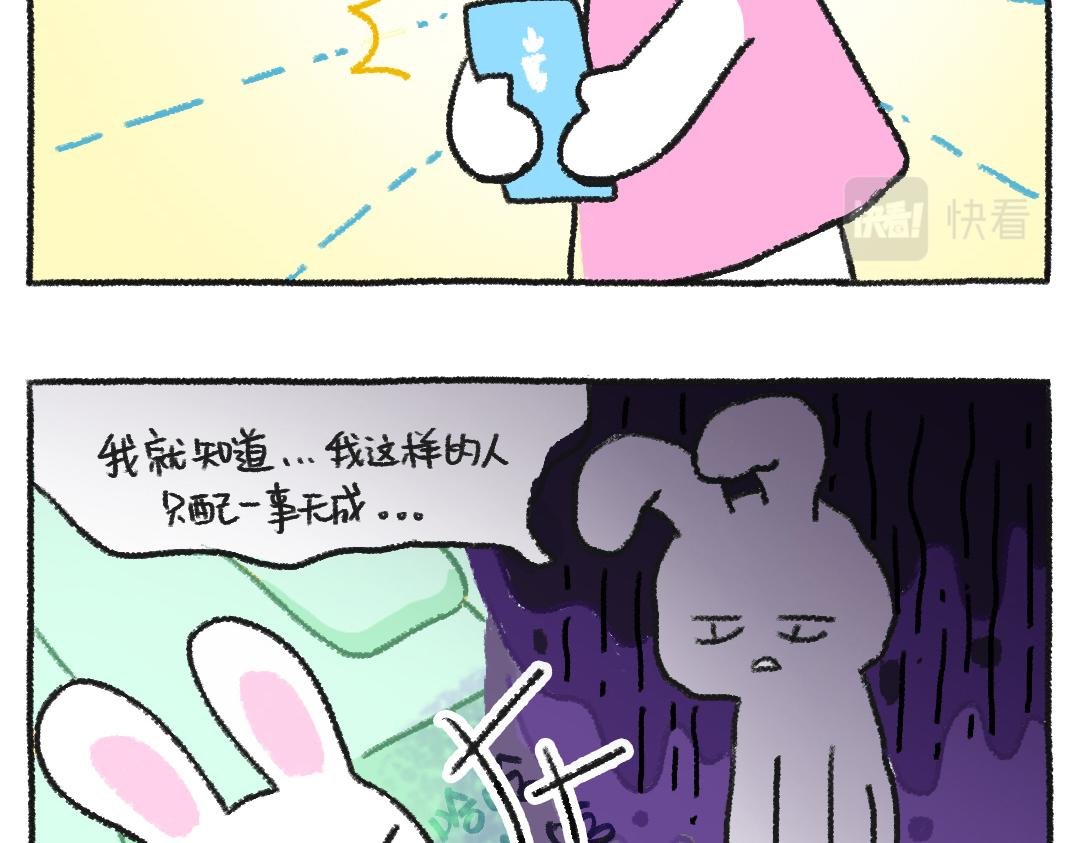 平凡的第31天-三秒的专注力