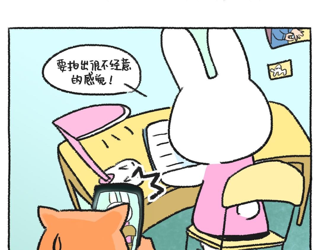 平凡的第31天-三秒的专注力