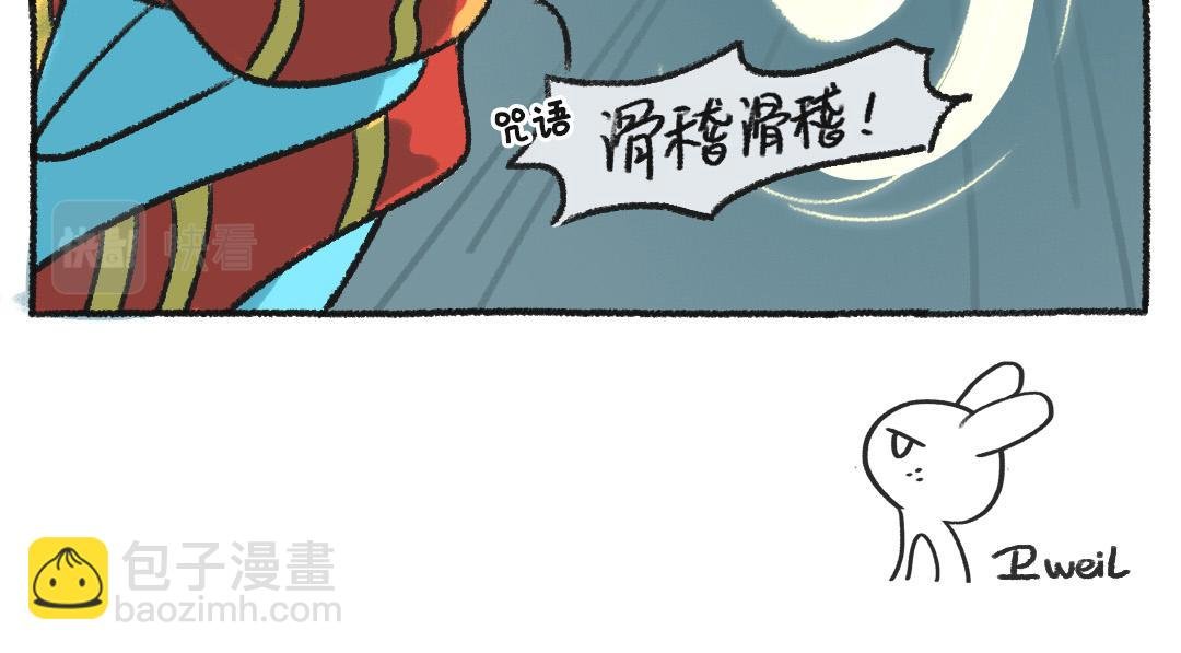 不平凡的第33天—魔法觉醒