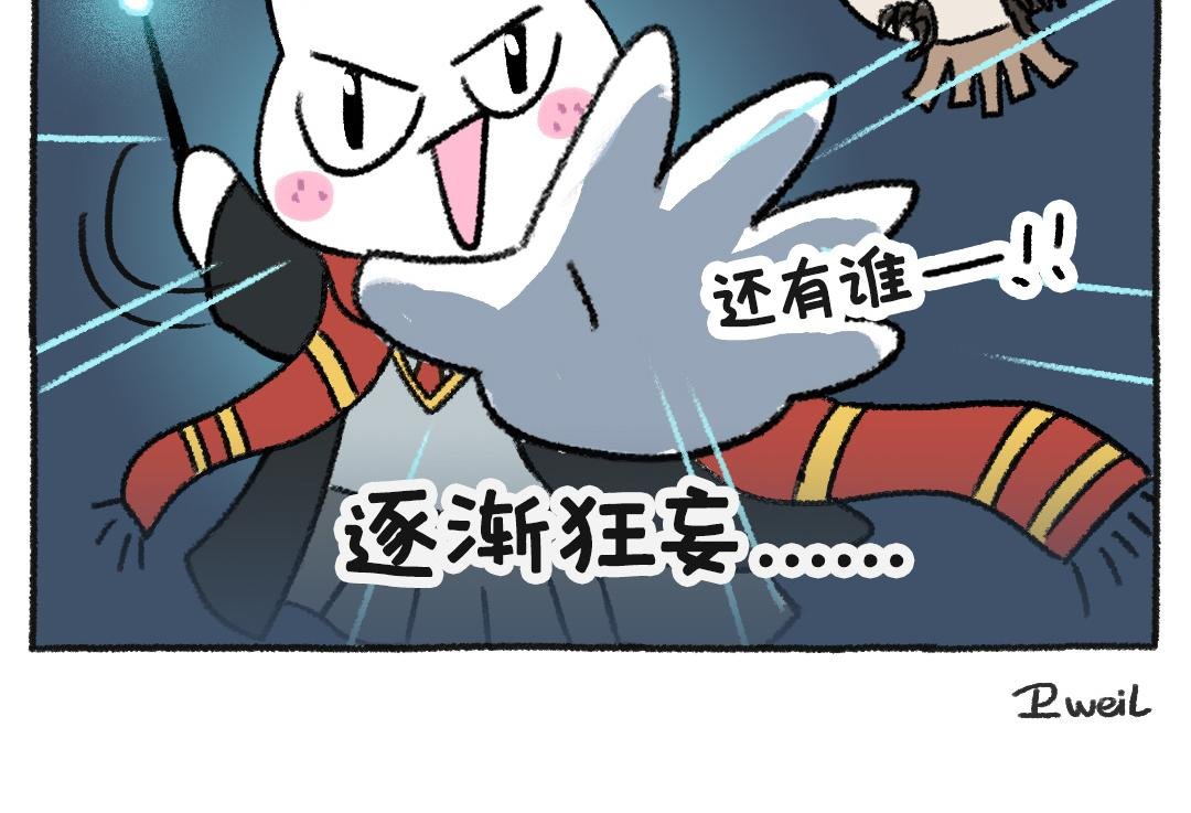 不平凡的第33天—魔法觉醒
