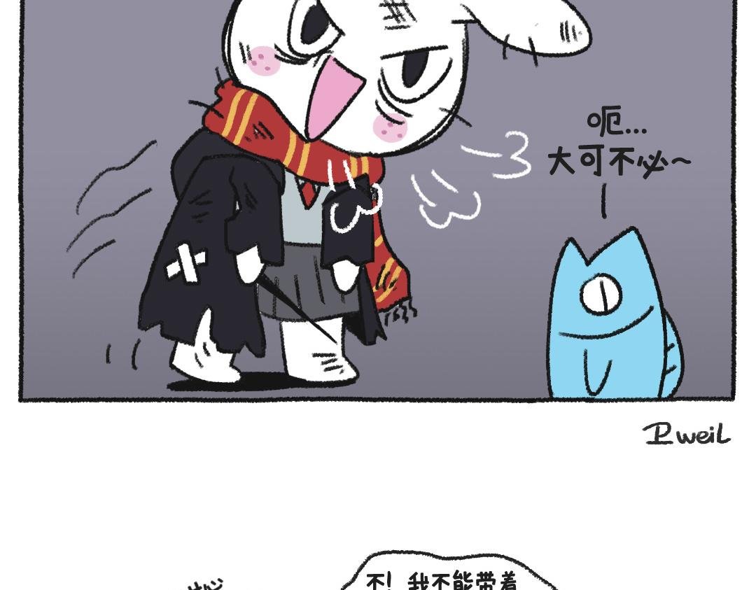 不平凡的第33天—魔法觉醒