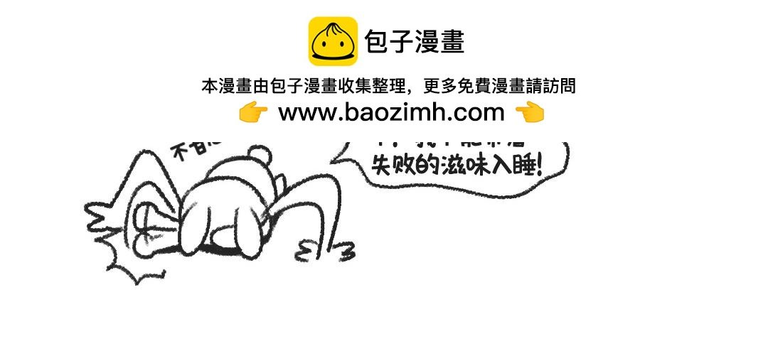 不平凡的第33天—魔法觉醒