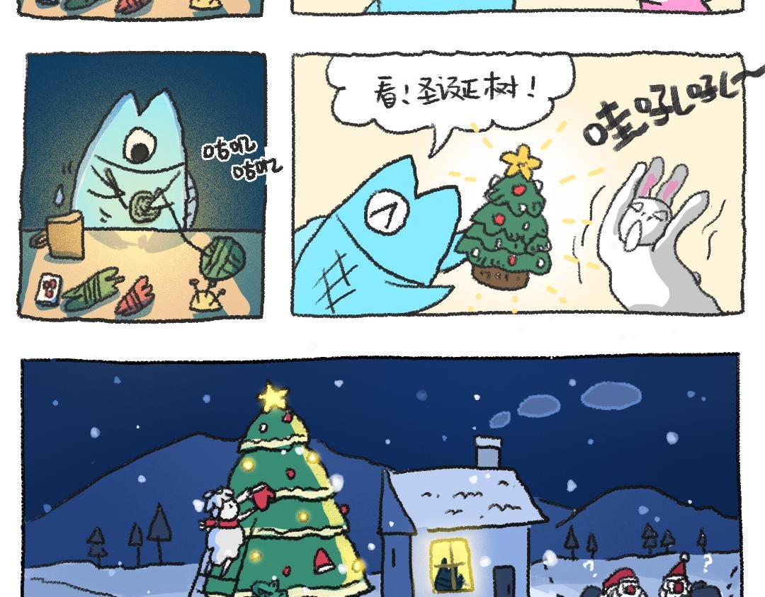 平凡的第35天—编织暖暖的冬天