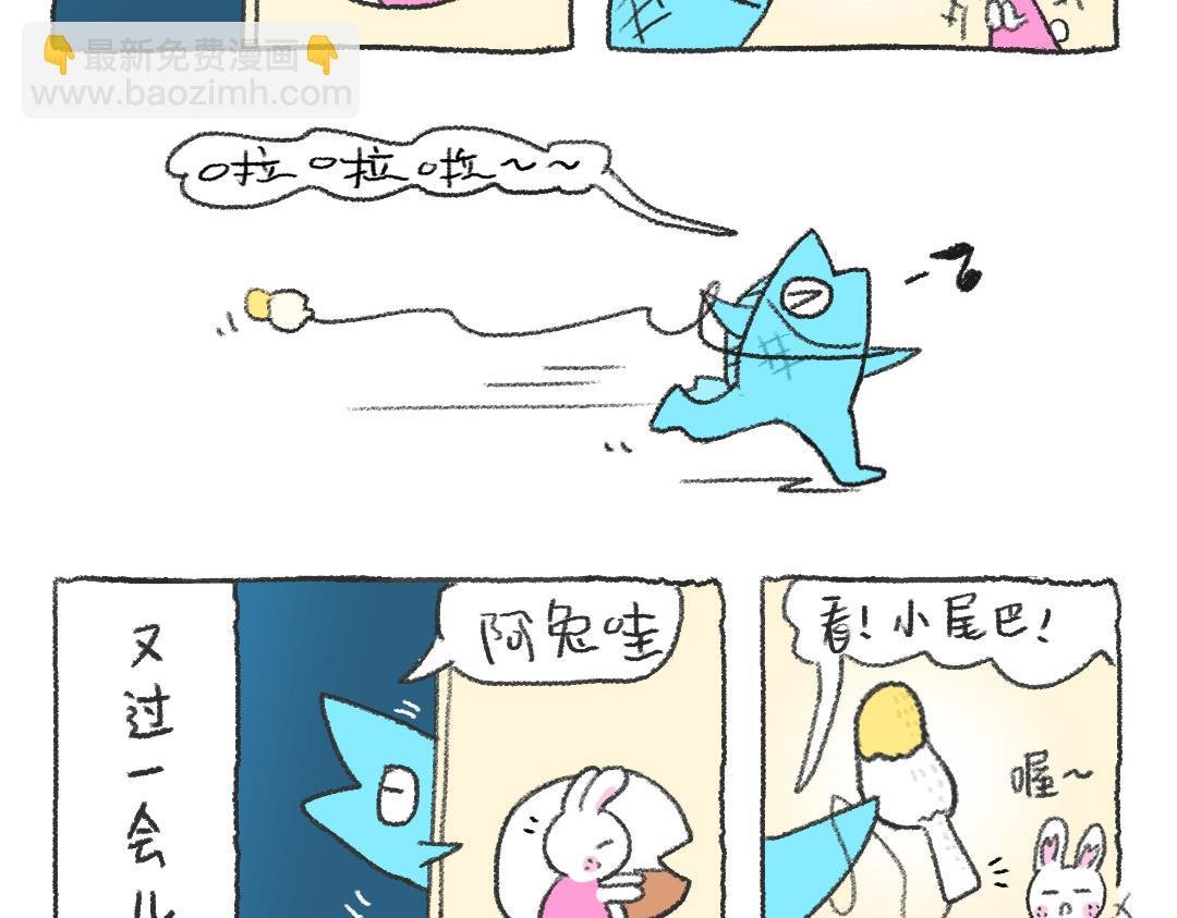 平凡的第35天—编织暖暖的冬天