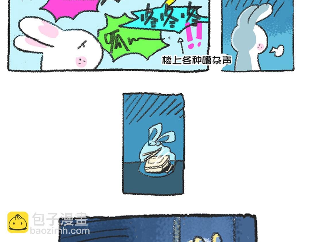 平凡的第36天—一个人的跨年～
