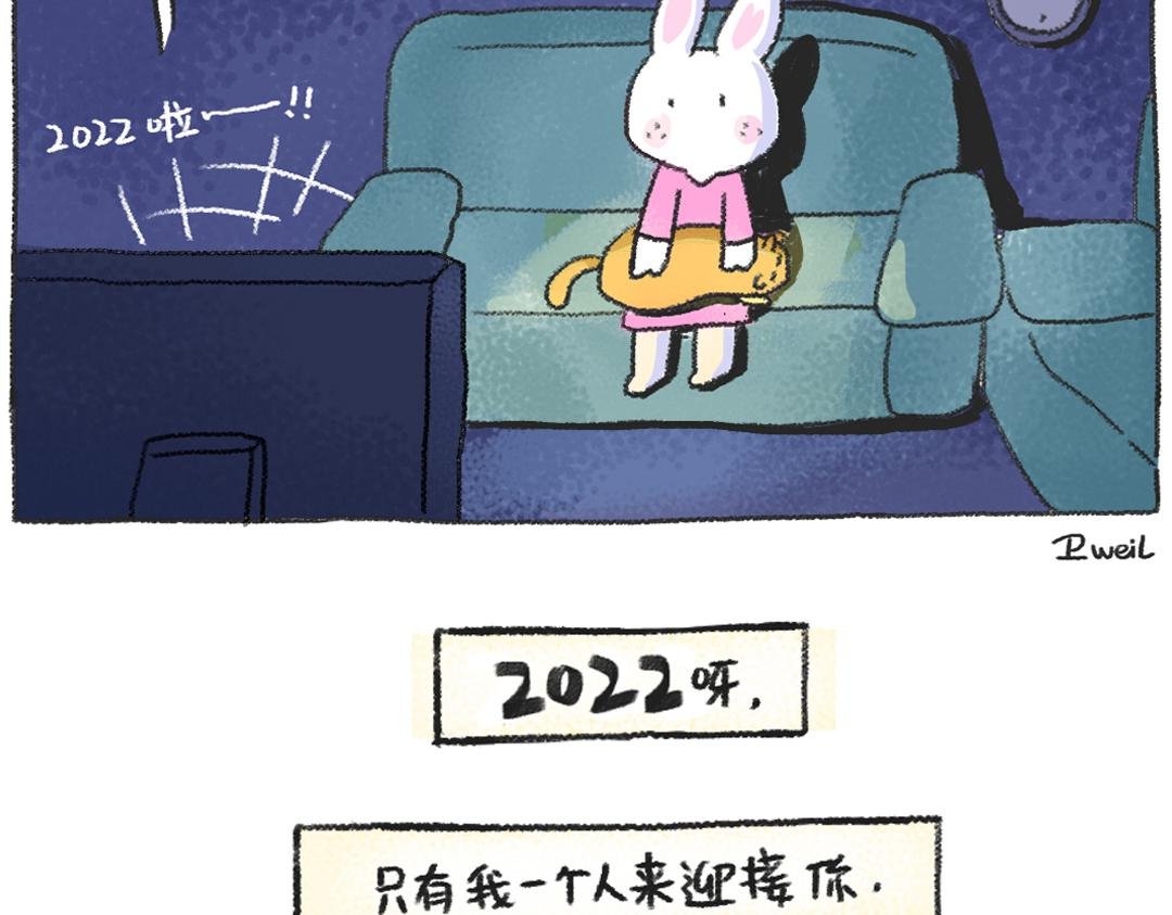 平凡的第36天—一个人的跨年～