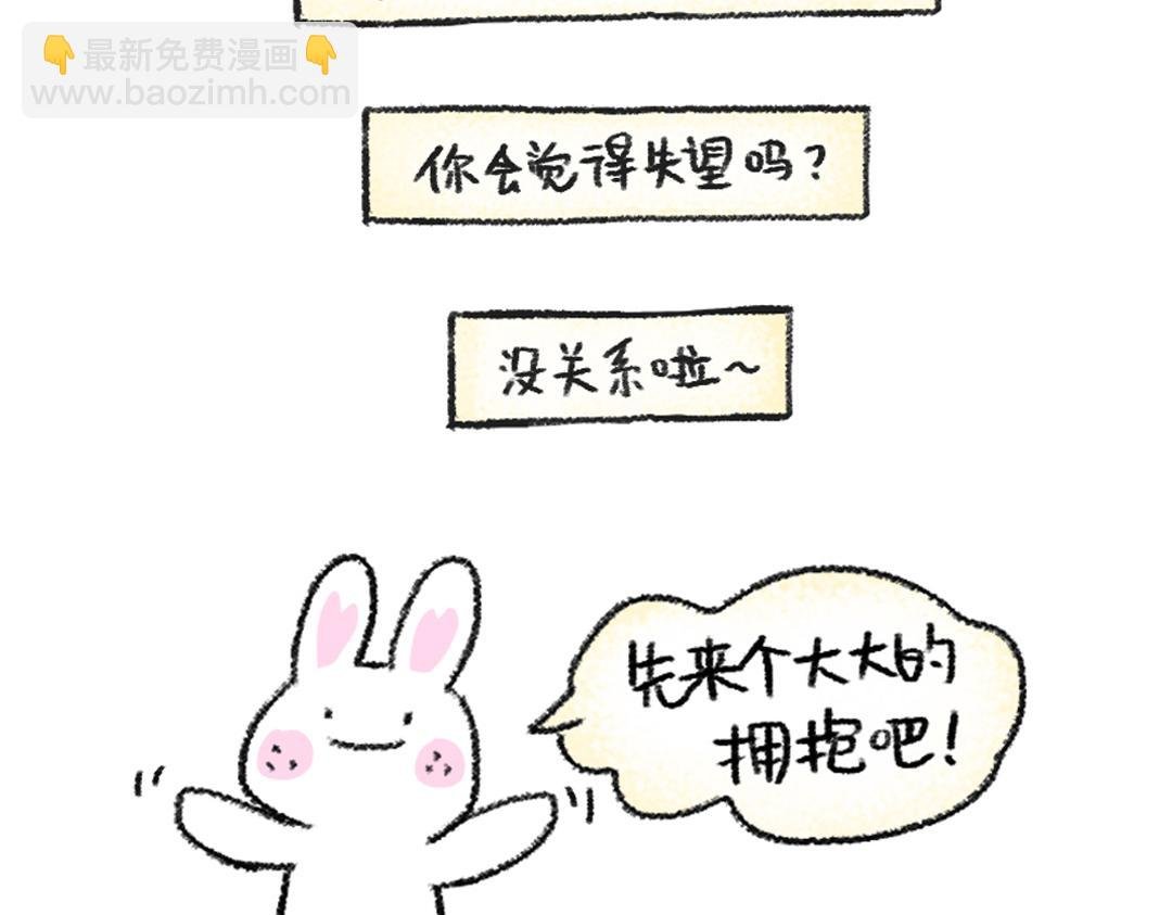 平凡的第36天—一个人的跨年～