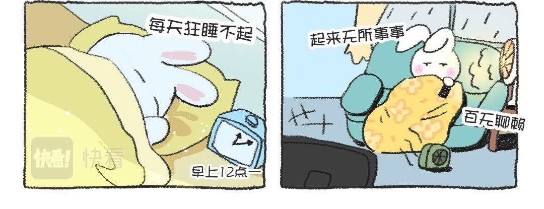 平凡的39天—开工大吉